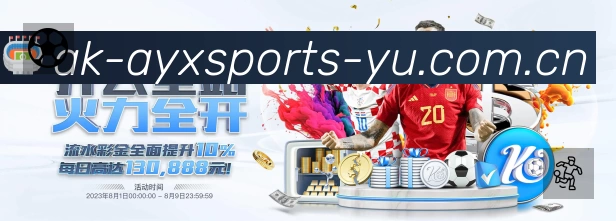 高清赛事解说