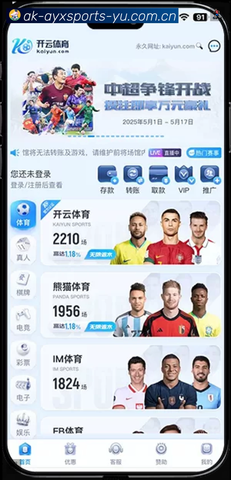 奖项证书