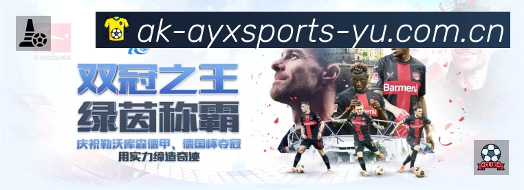 体育平台欢迎图